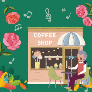 《許願樹》莫札特